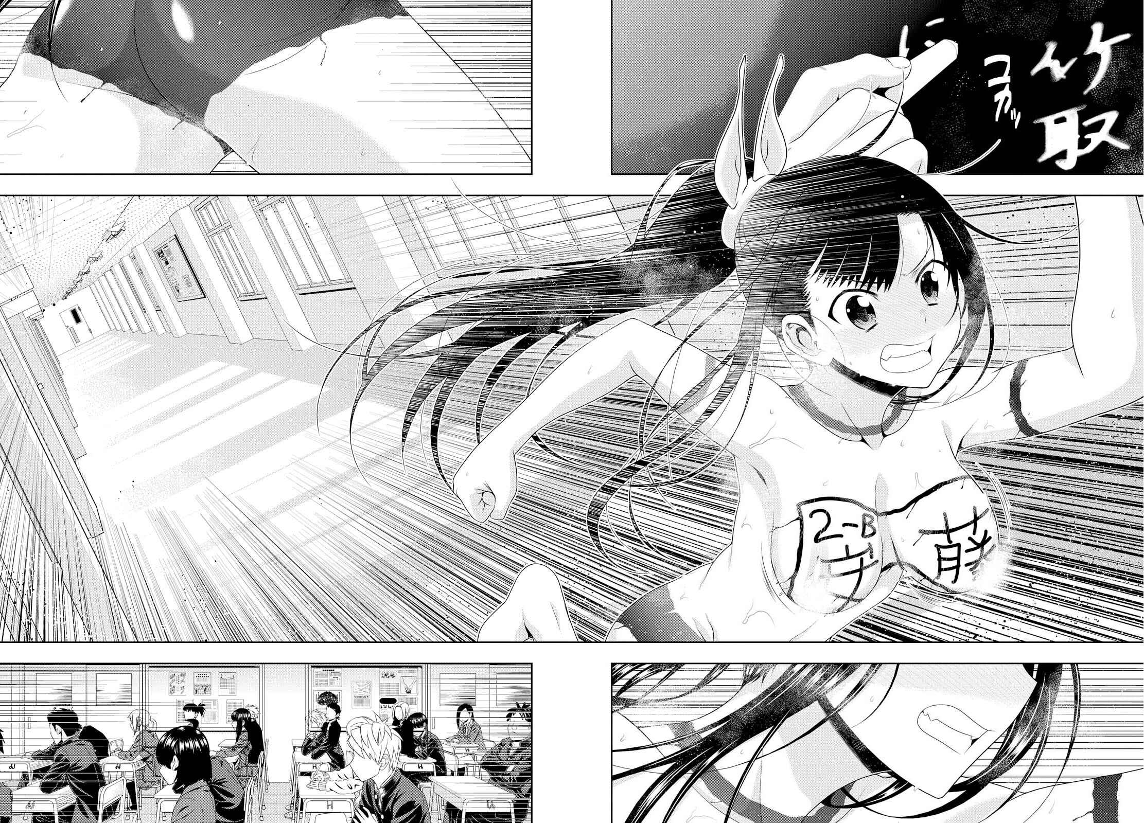 Page 16 Chapter 13 Mida Love ♪