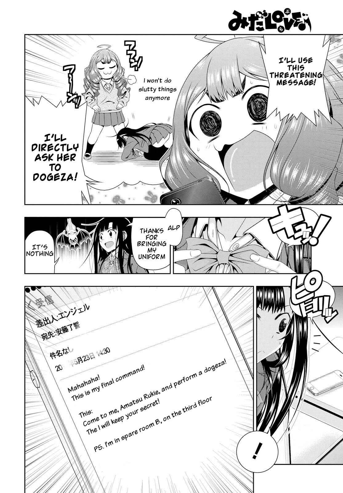 Page 19 Chapter 13 Mida Love ♪
