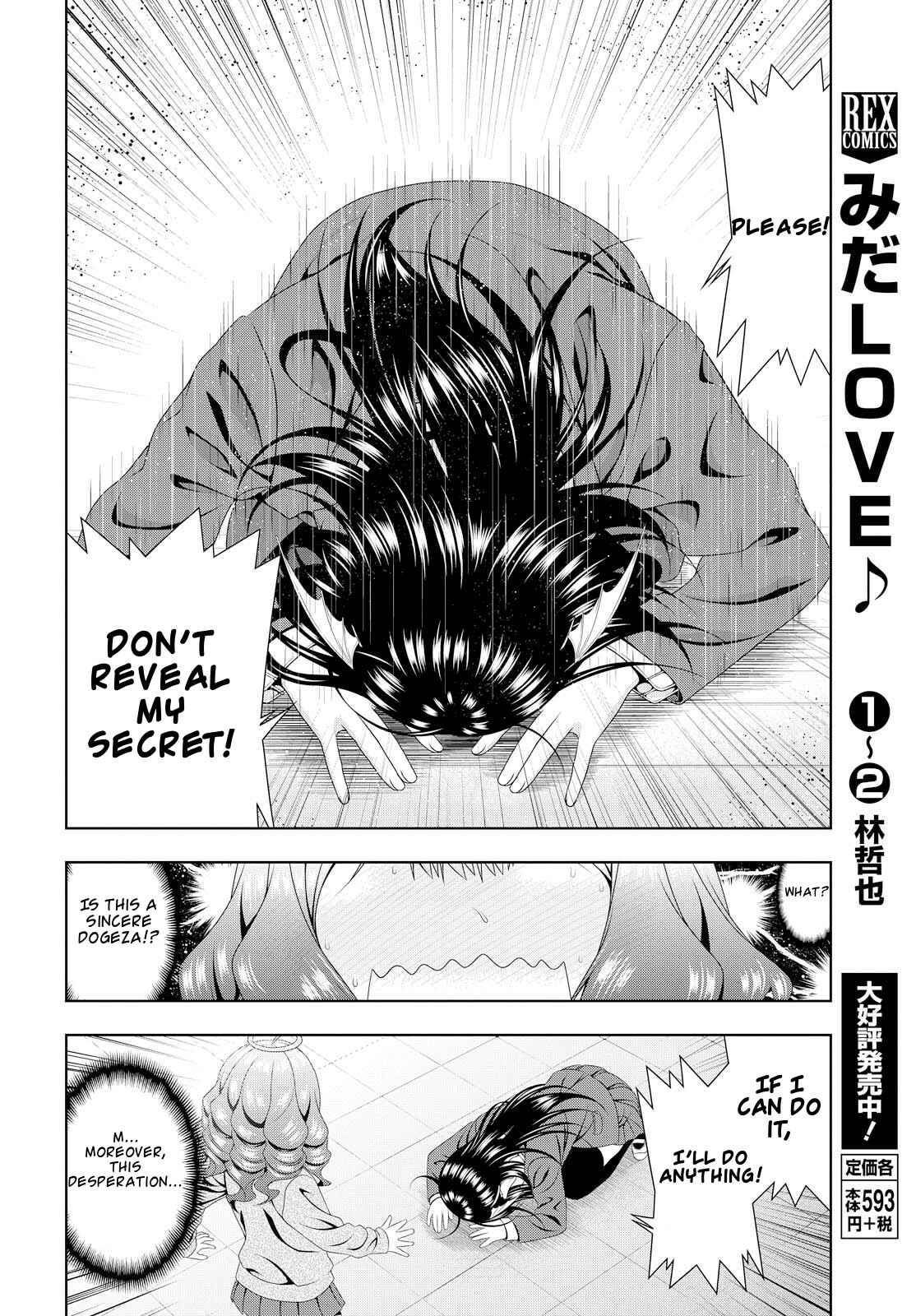 Page 21 Chapter 13 Mida Love ♪