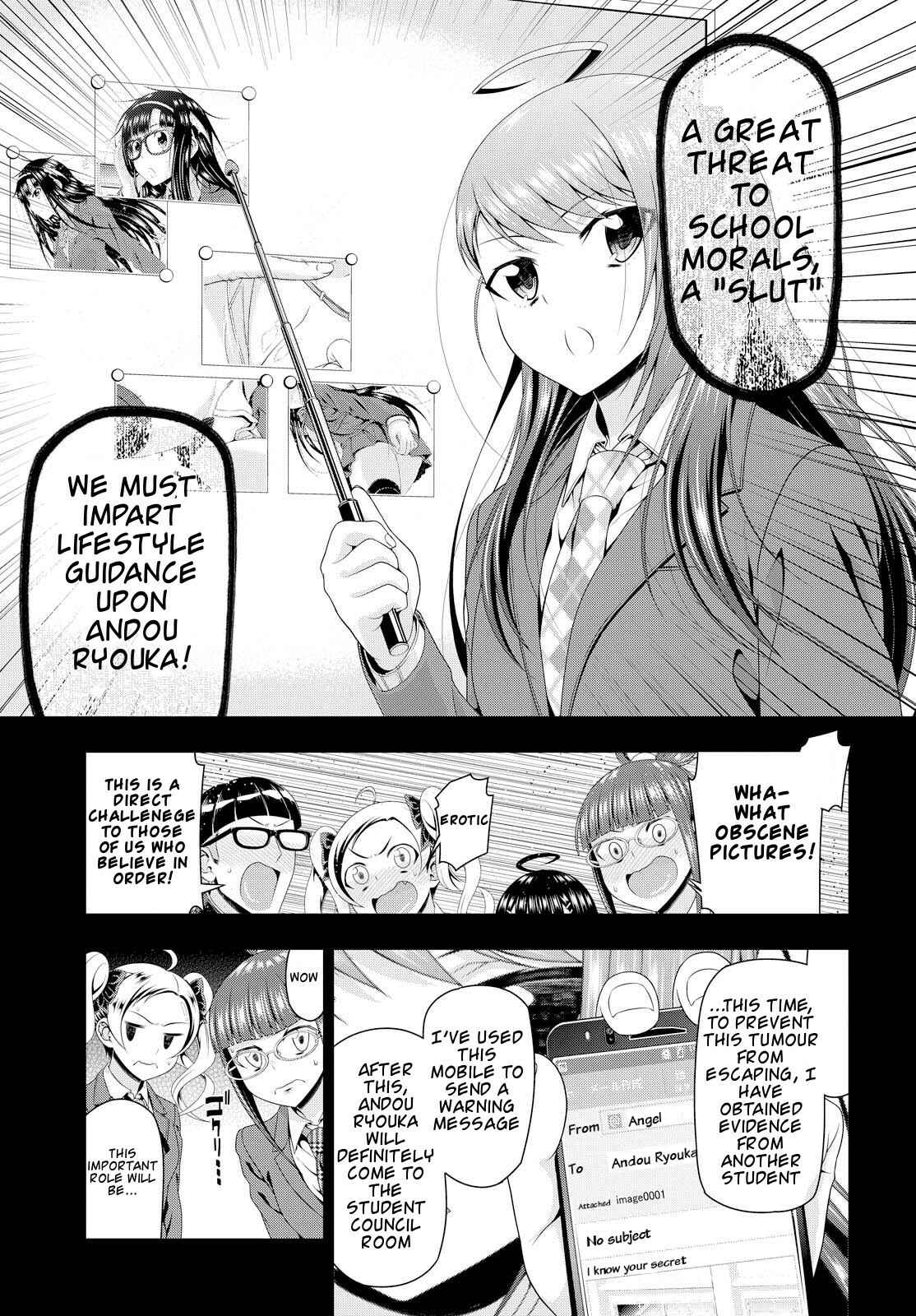 Page 5 Chapter 13 Mida Love ♪