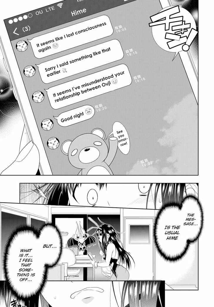 Page 19 Chapter 4 Mida Love ♪