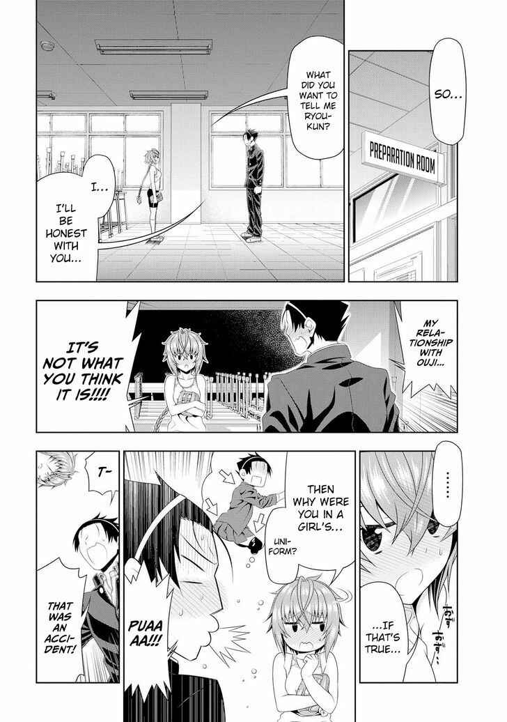 Page 18 Chapter 3 Mida Love ♪