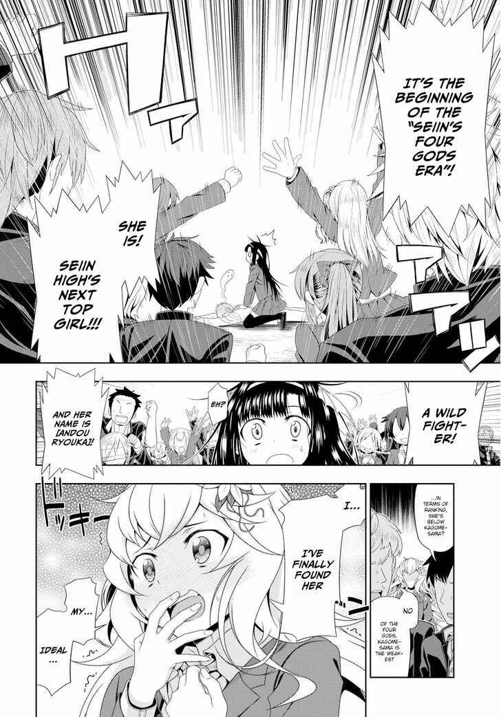 Page 16 Chapter 5 Mida Love ♪