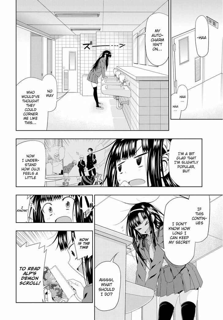 Page 20 Chapter 5 Mida Love ♪