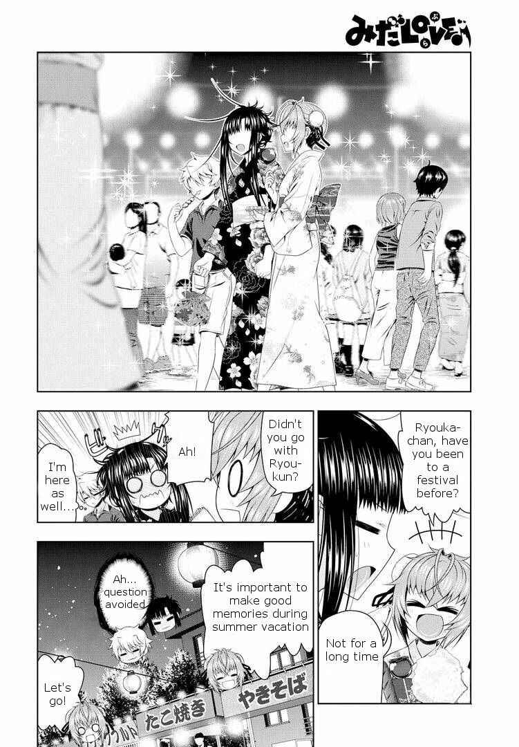 Page 10 Chapter 17.5 Mida Love ♪