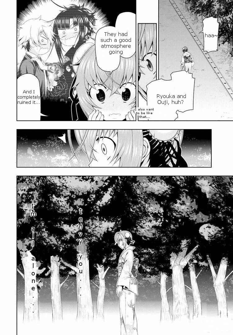 Page 16 Chapter 17.5 Mida Love ♪