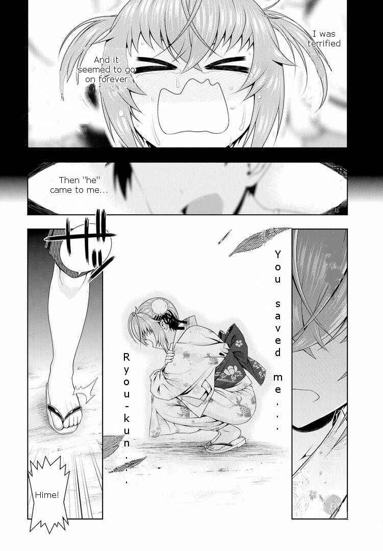 Page 18 Chapter 17.5 Mida Love ♪