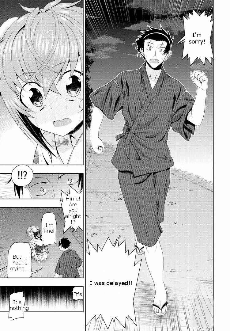 Page 19 Chapter 17.5 Mida Love ♪