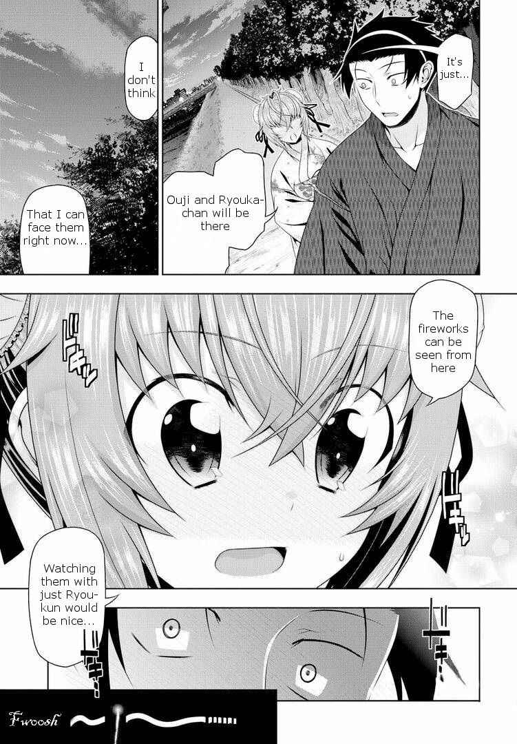 Page 21 Chapter 17.5 Mida Love ♪