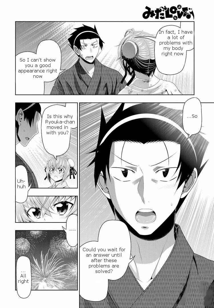 Page 31 Chapter 17.5 Mida Love ♪