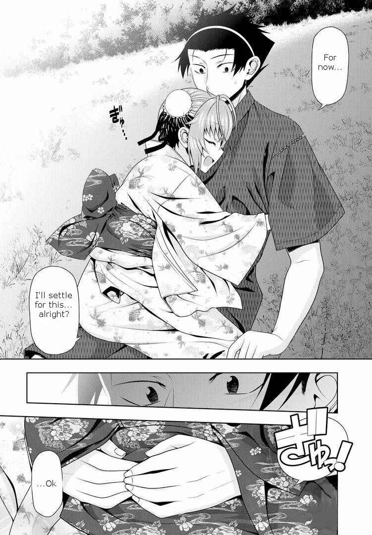 Page 33 Chapter 17.5 Mida Love ♪
