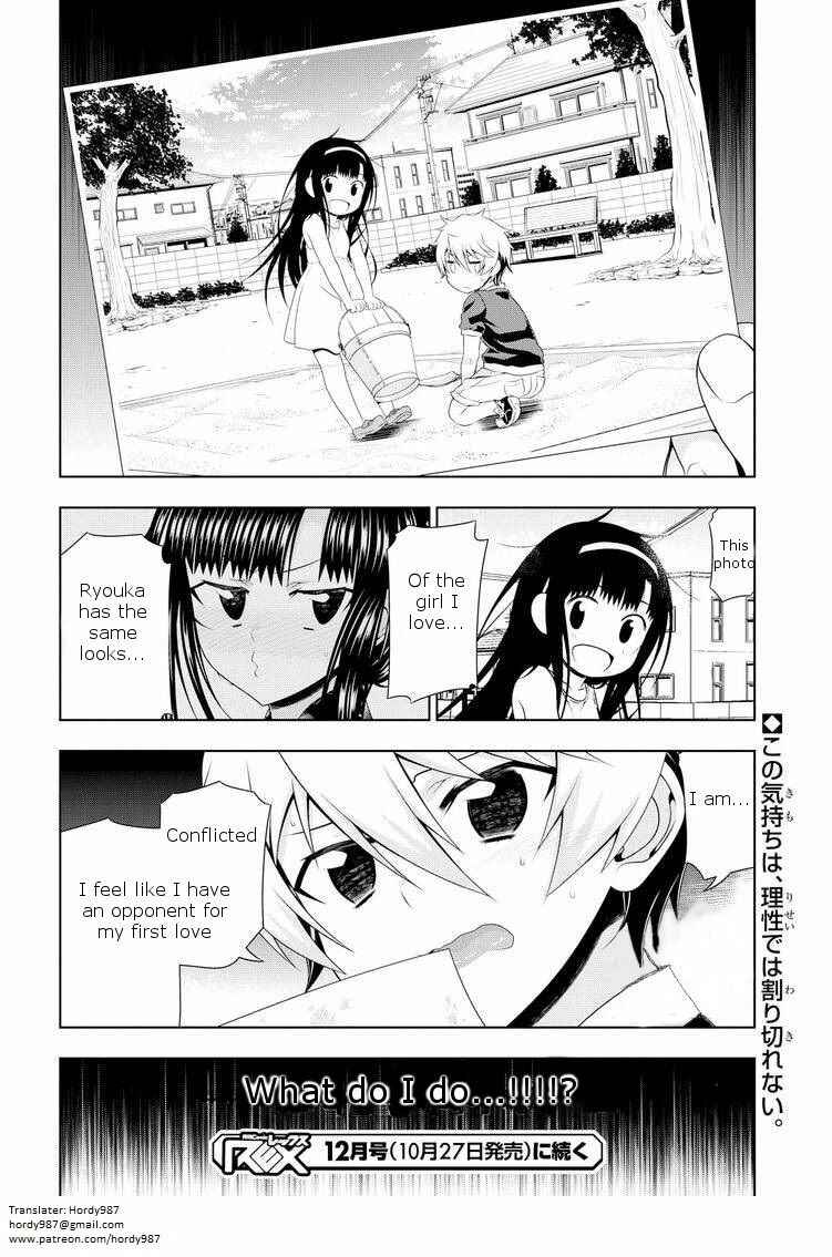 Page 35 Chapter 17.5 Mida Love ♪