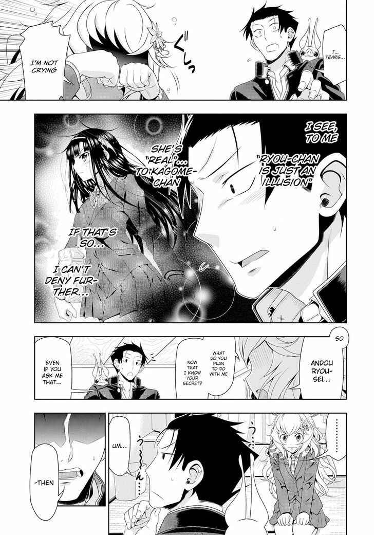 Page 14 Chapter 7 Mida Love ♪