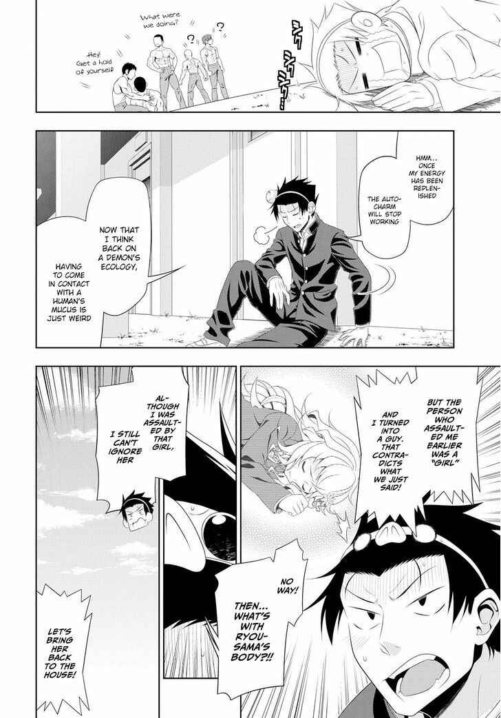 Page 15 Chapter 6 Mida Love ♪