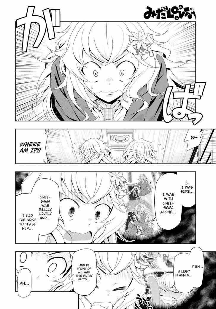 Page 17 Chapter 6 Mida Love ♪
