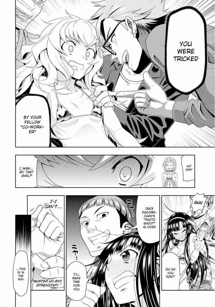 Page 21 Chapter 8 Mida Love ♪