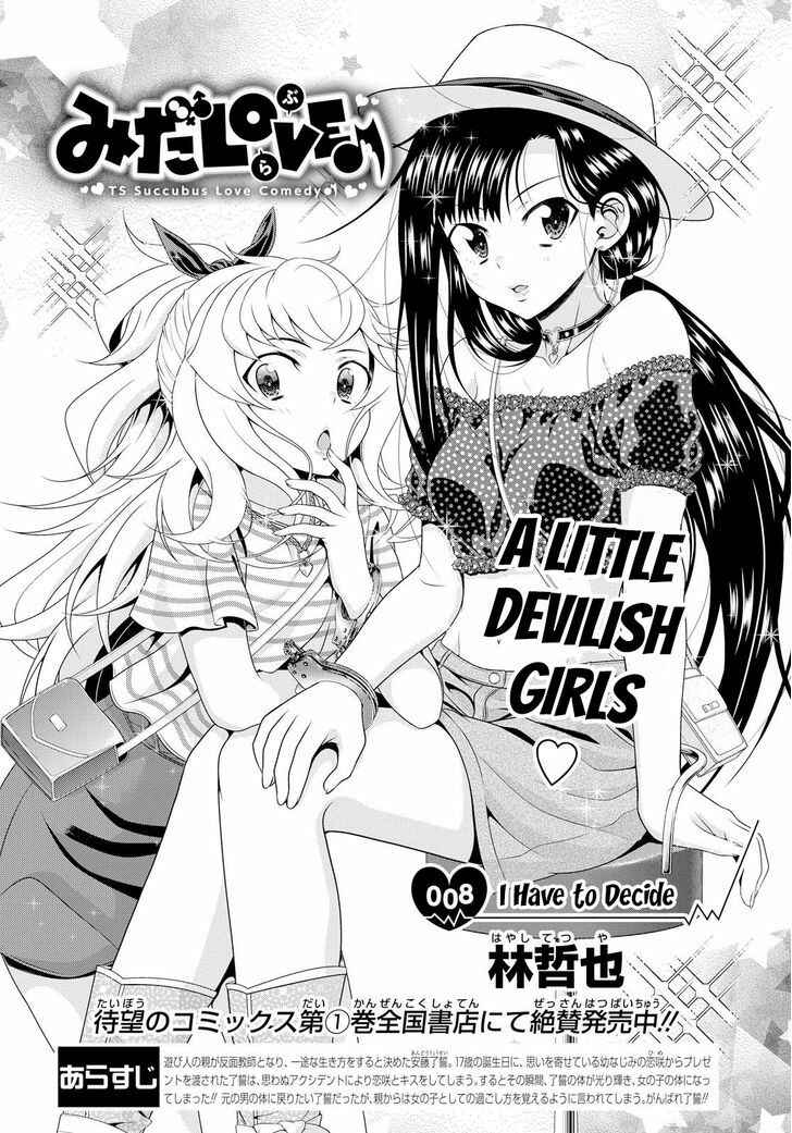 Page 3 Chapter 8 Mida Love ♪