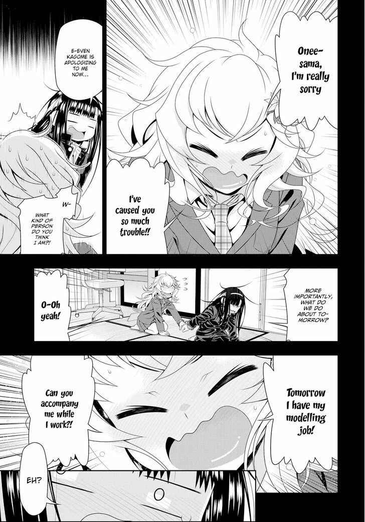 Page 6 Chapter 8 Mida Love ♪