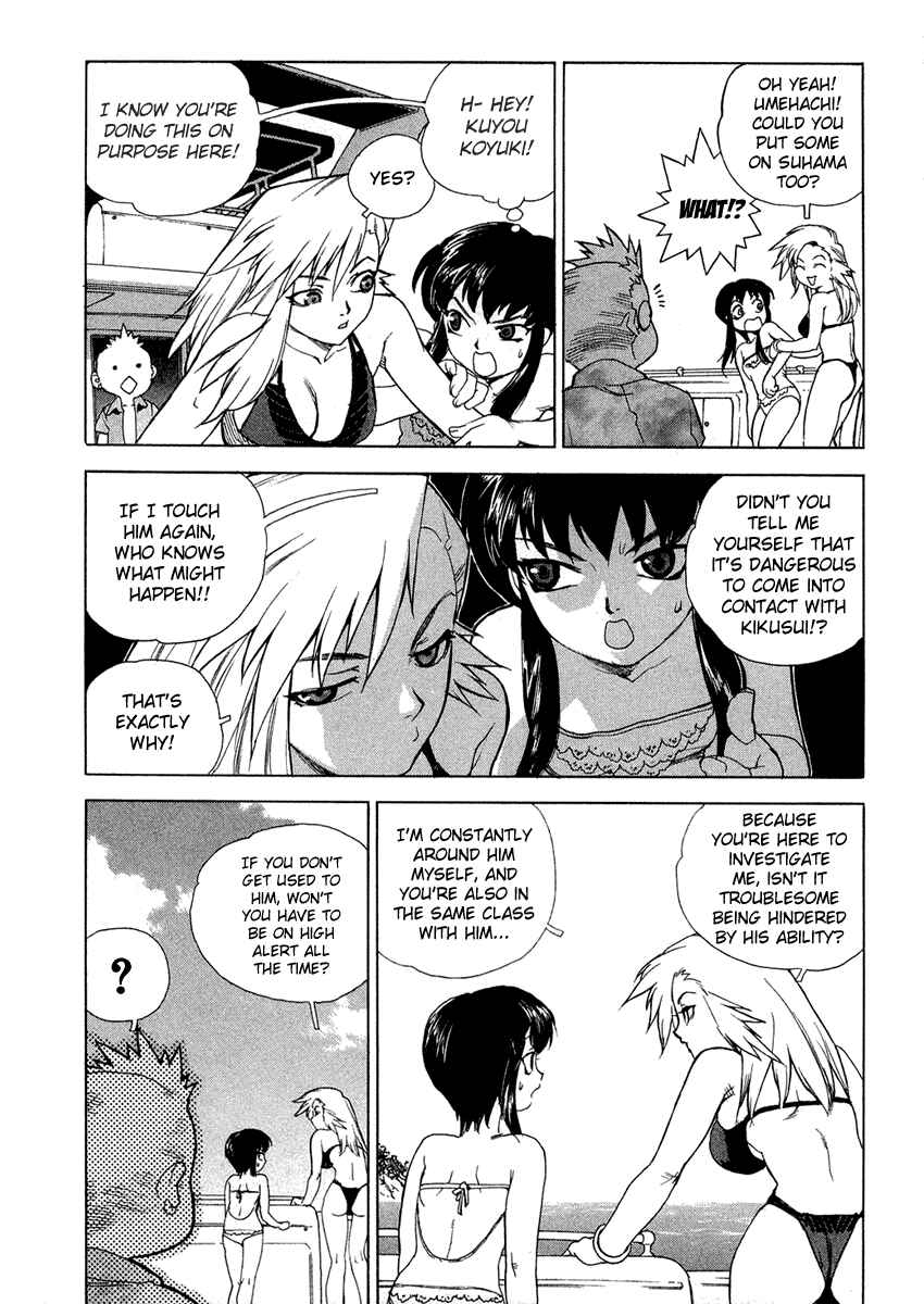 Page 18 Chapter 16 Tende Freeze!
