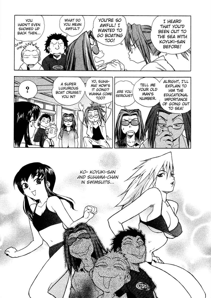 Page 3 Chapter 16 Tende Freeze!