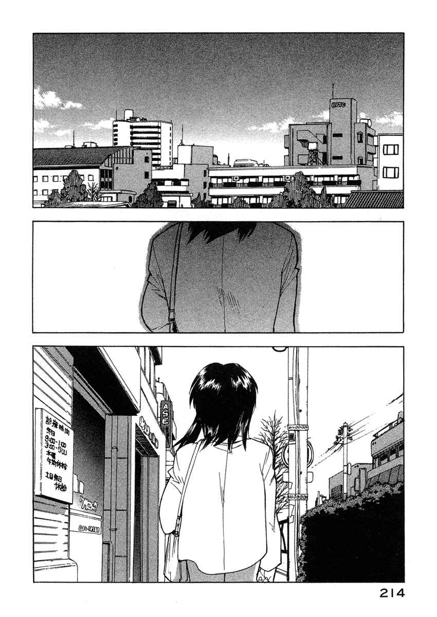 Page 20 Chapter 36 Tende Freeze!