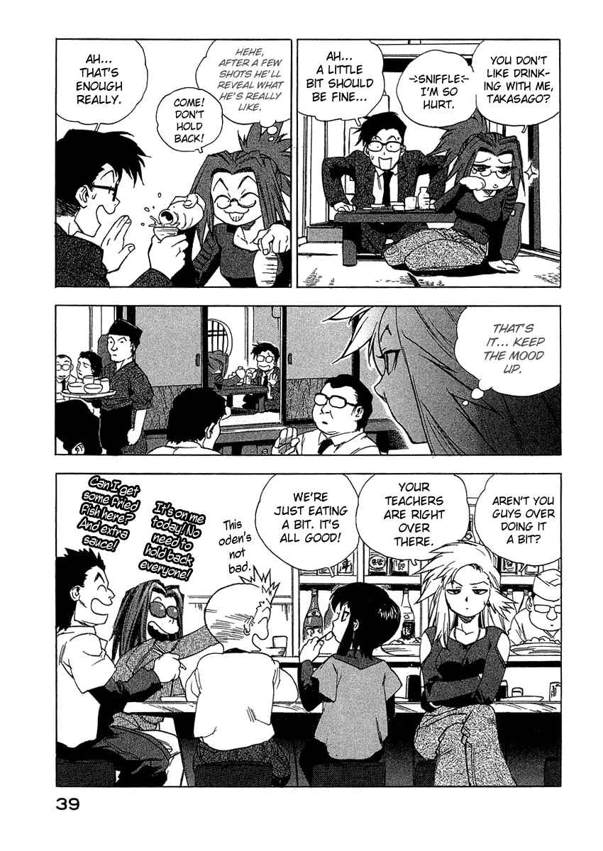 Page 13 Chapter 20 Tende Freeze!