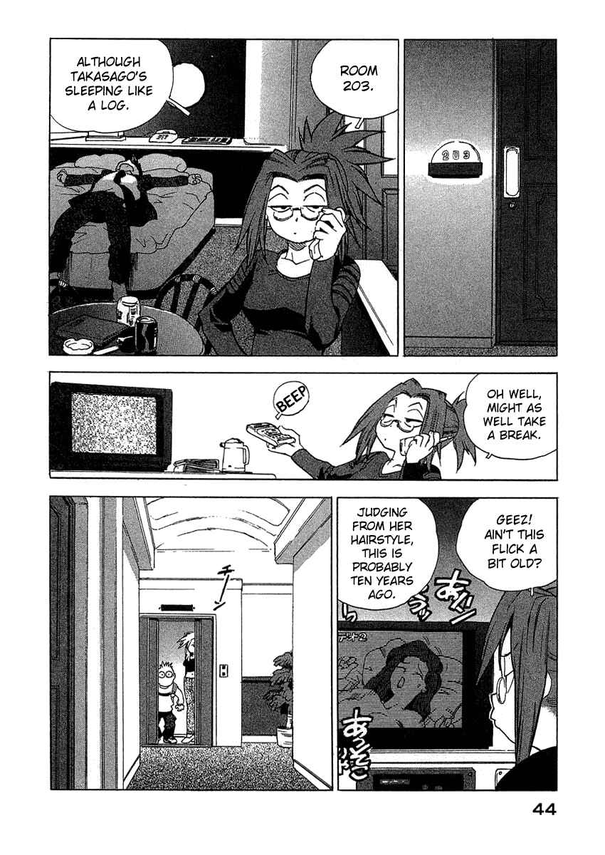 Page 18 Chapter 20 Tende Freeze!