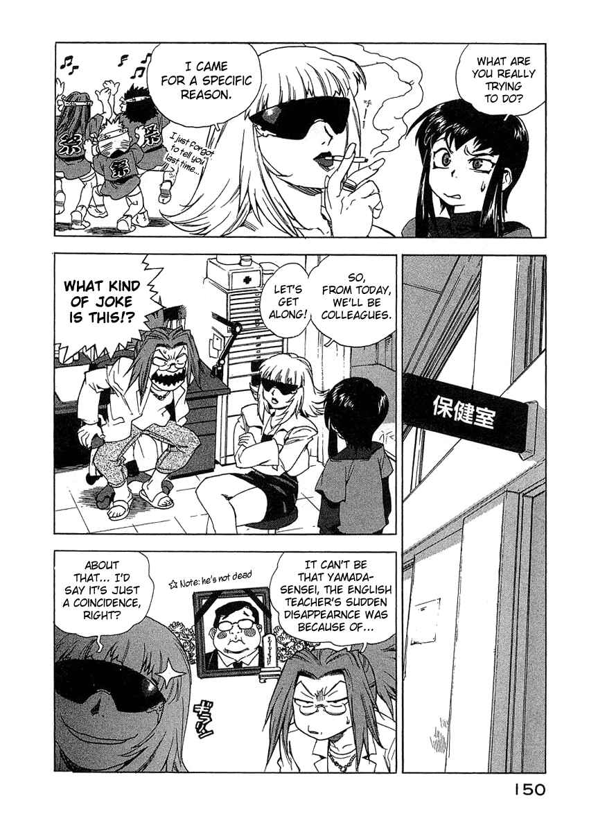 Page 4 Chapter 25 Tende Freeze!