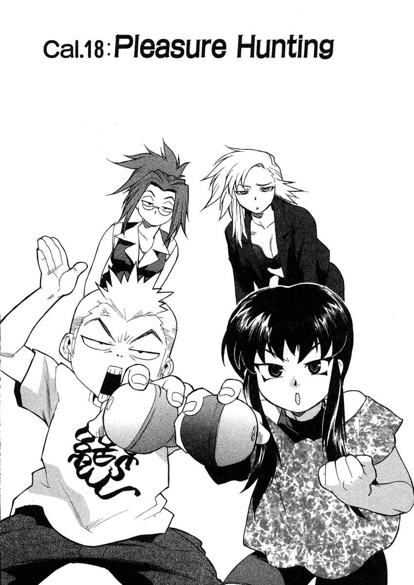 Page 1 Chapter 18 Tende Freeze!