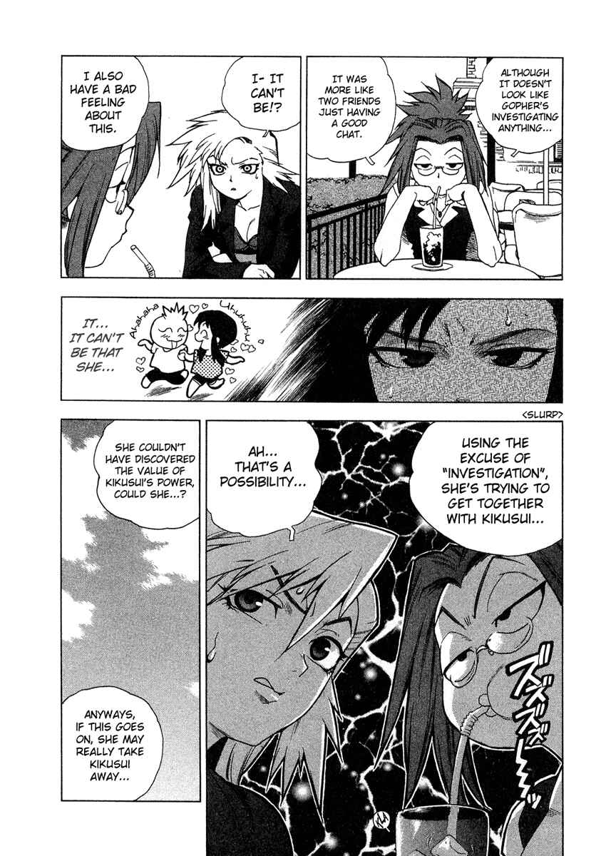 Page 10 Chapter 18 Tende Freeze!