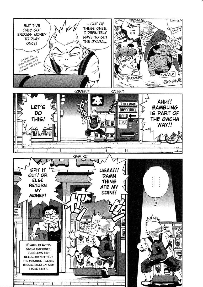 Page 3 Chapter 18 Tende Freeze!
