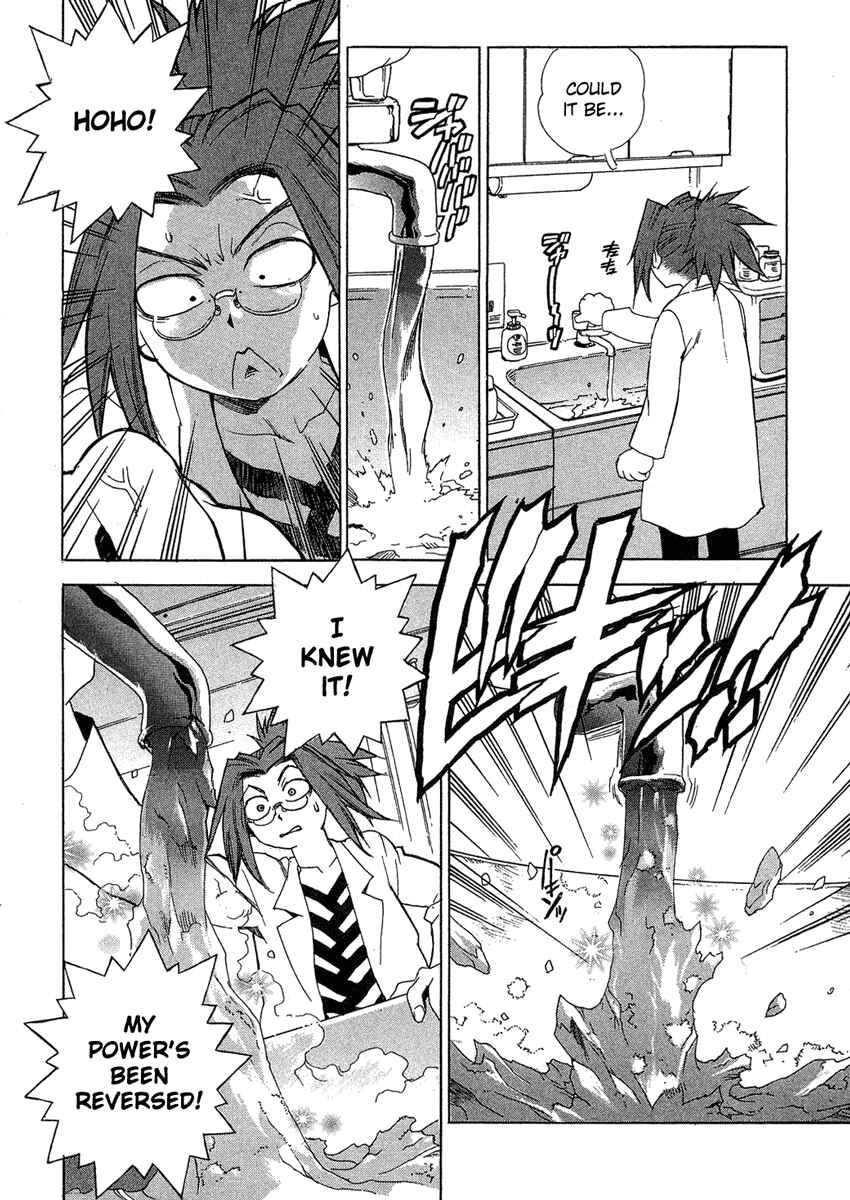 Page 14 Chapter 19 Tende Freeze!