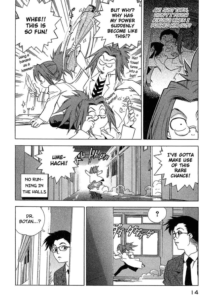 Page 15 Chapter 19 Tende Freeze!