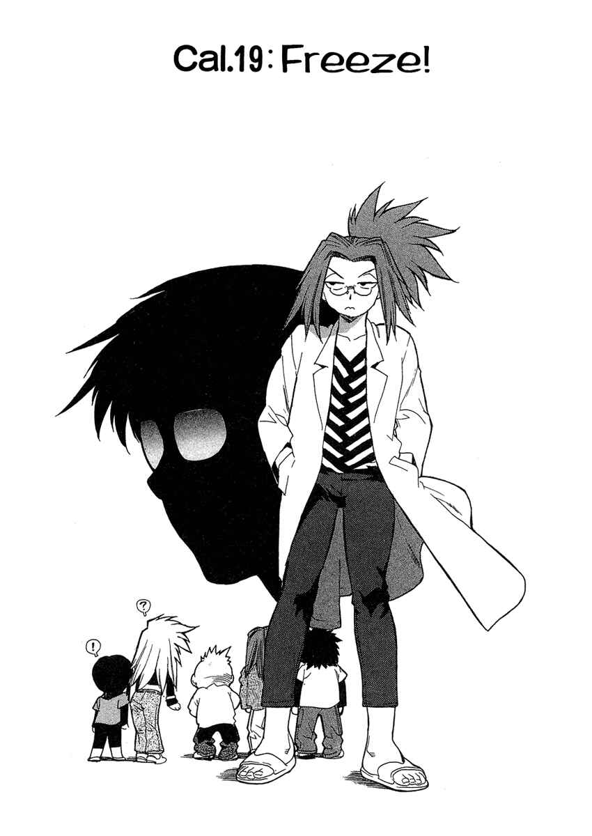 Page 4 Chapter 19 Tende Freeze!