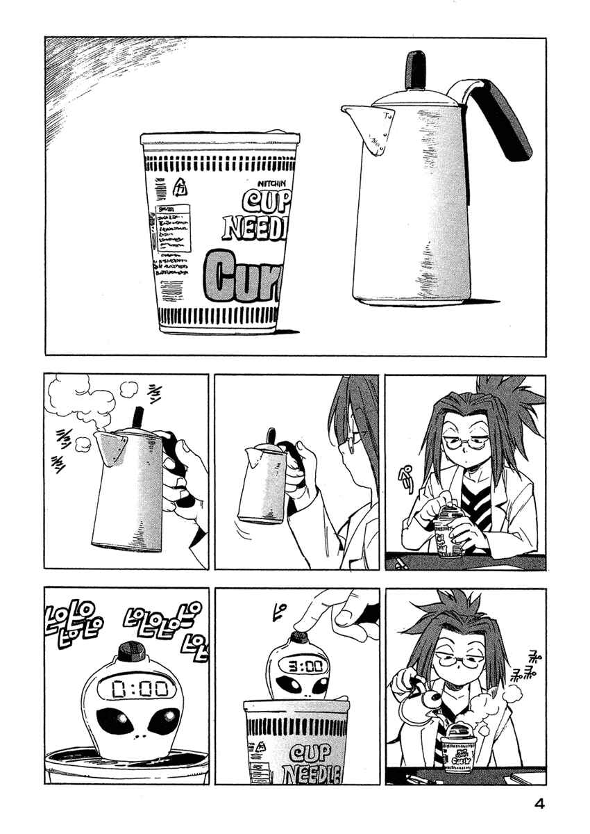 Page 5 Chapter 19 Tende Freeze!