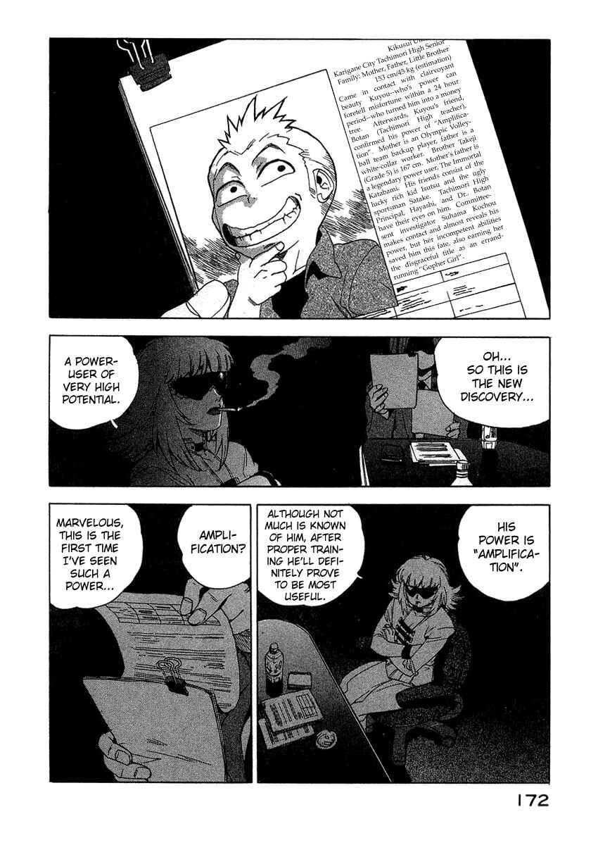 Page 2 Chapter 26 Tende Freeze!