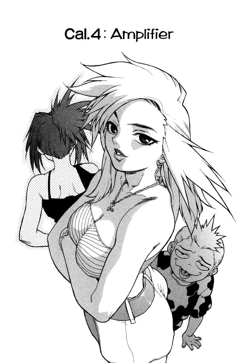 Page 1 Chapter 4 Tende Freeze!