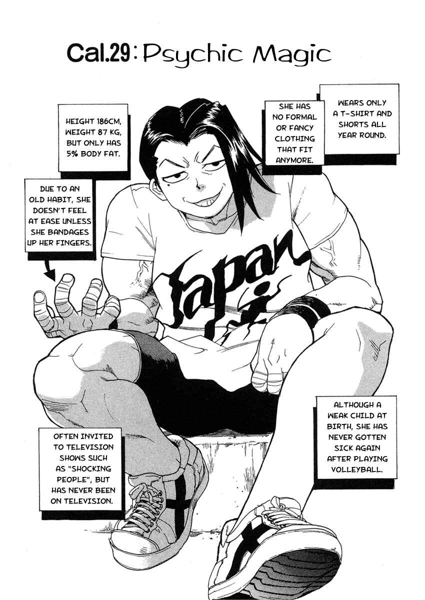 Page 1 Chapter 29 Tende Freeze!