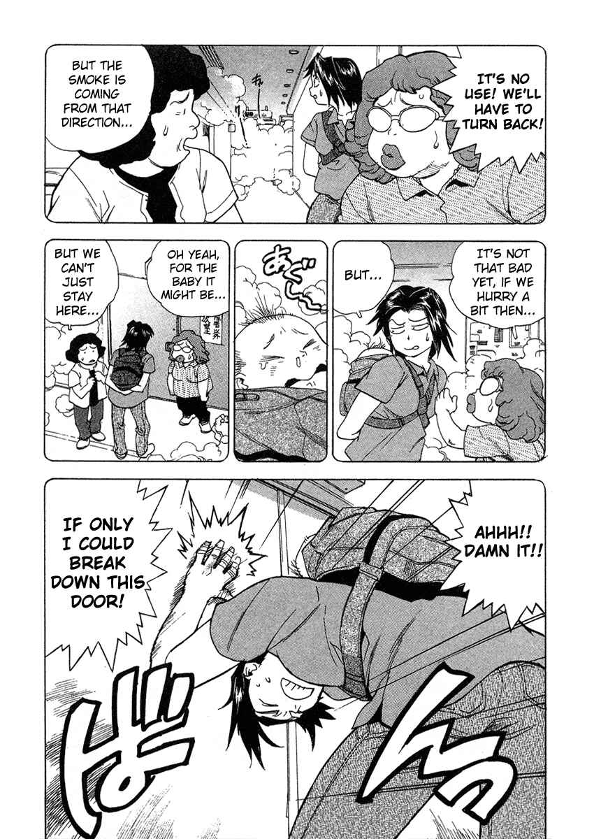 Page 19 Chapter 29 Tende Freeze!