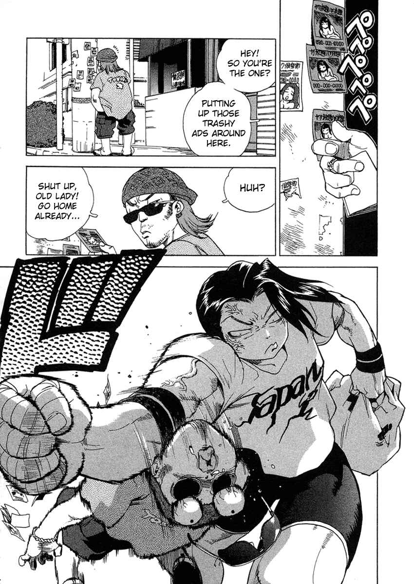 Page 4 Chapter 29 Tende Freeze!