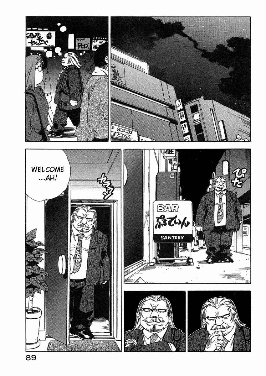 Page 15 Chapter 31 Tende Freeze!