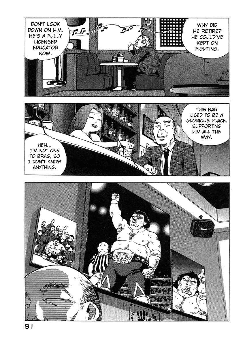 Page 17 Chapter 31 Tende Freeze!