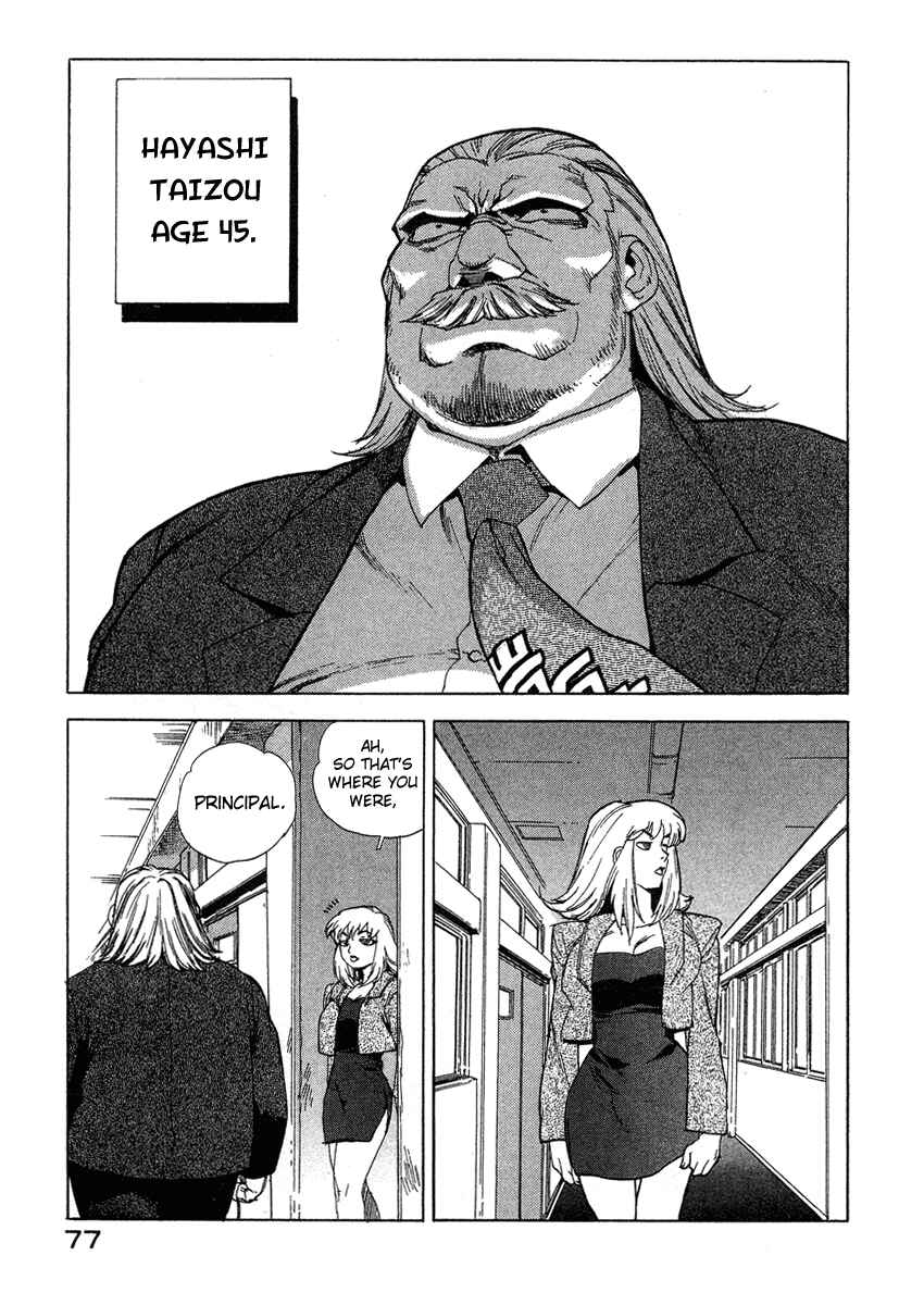 Page 3 Chapter 31 Tende Freeze!