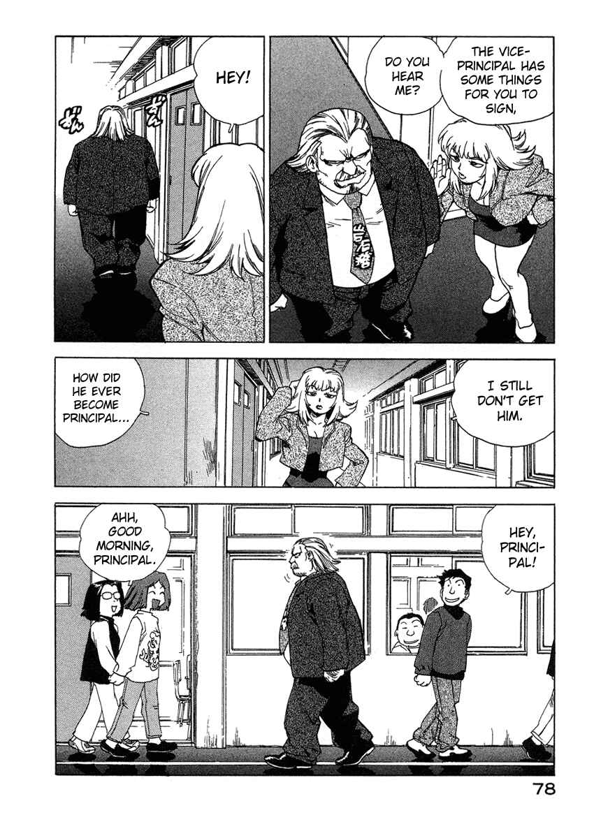 Page 4 Chapter 31 Tende Freeze!