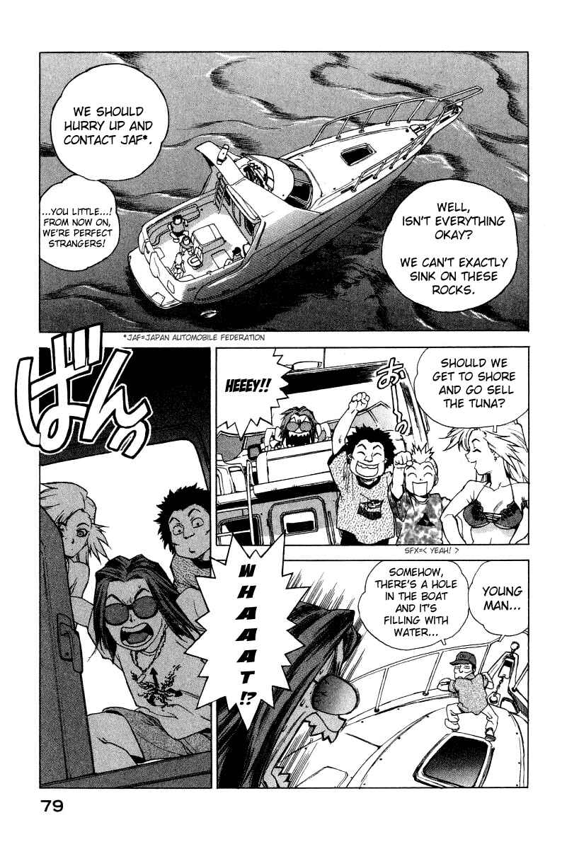 Page 23 Chapter 3 Tende Freeze!
