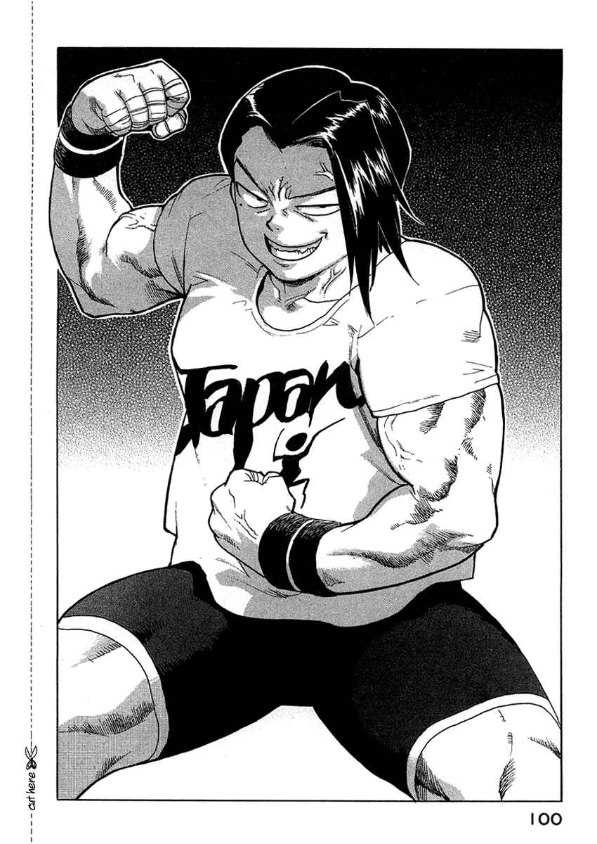 Page 2 Chapter 23 Tende Freeze!
