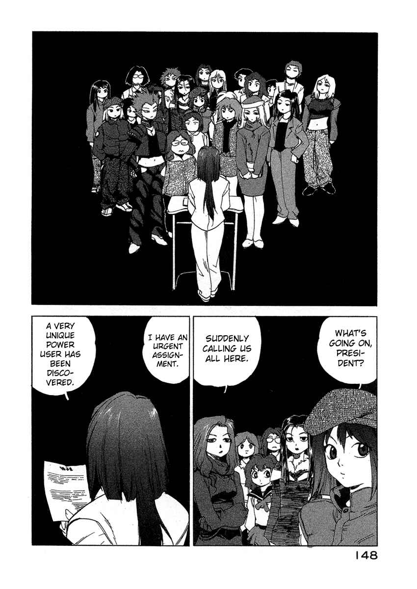 Page 2 Chapter 34 Tende Freeze!