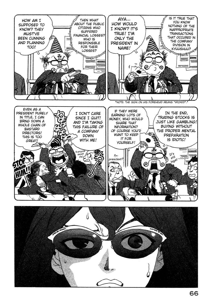 Page 16 Chapter 12 Tende Freeze!