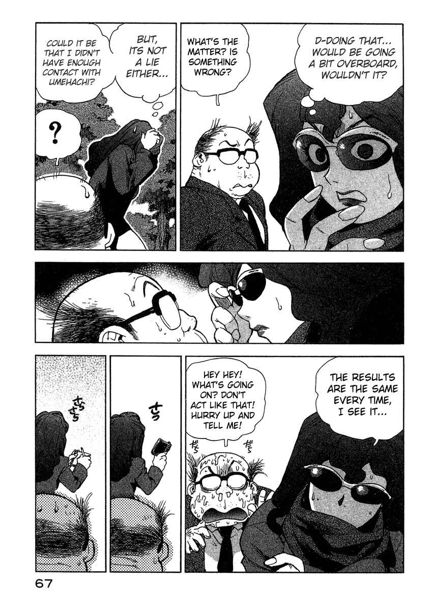 Page 17 Chapter 12 Tende Freeze!