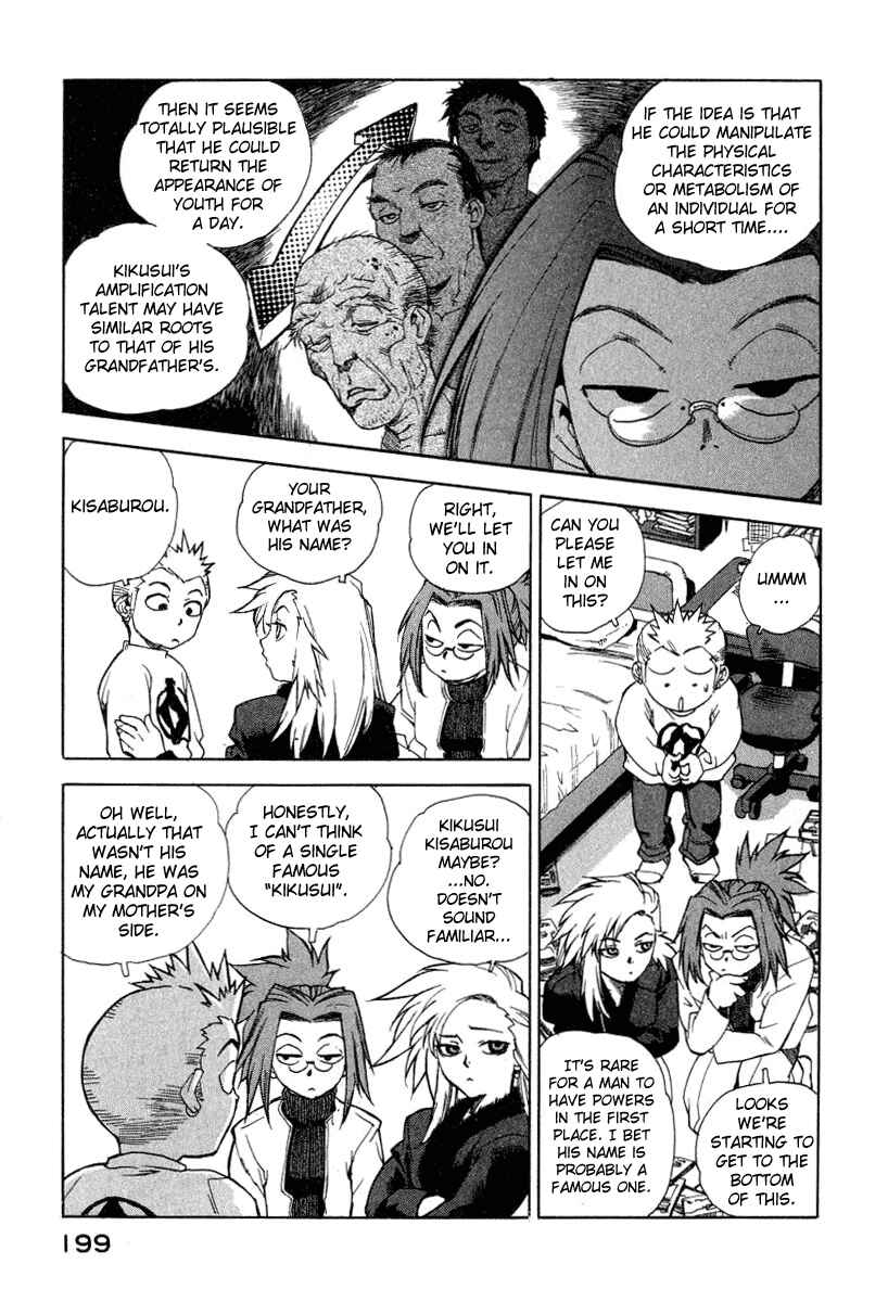 Page 23 Chapter 8 Tende Freeze!